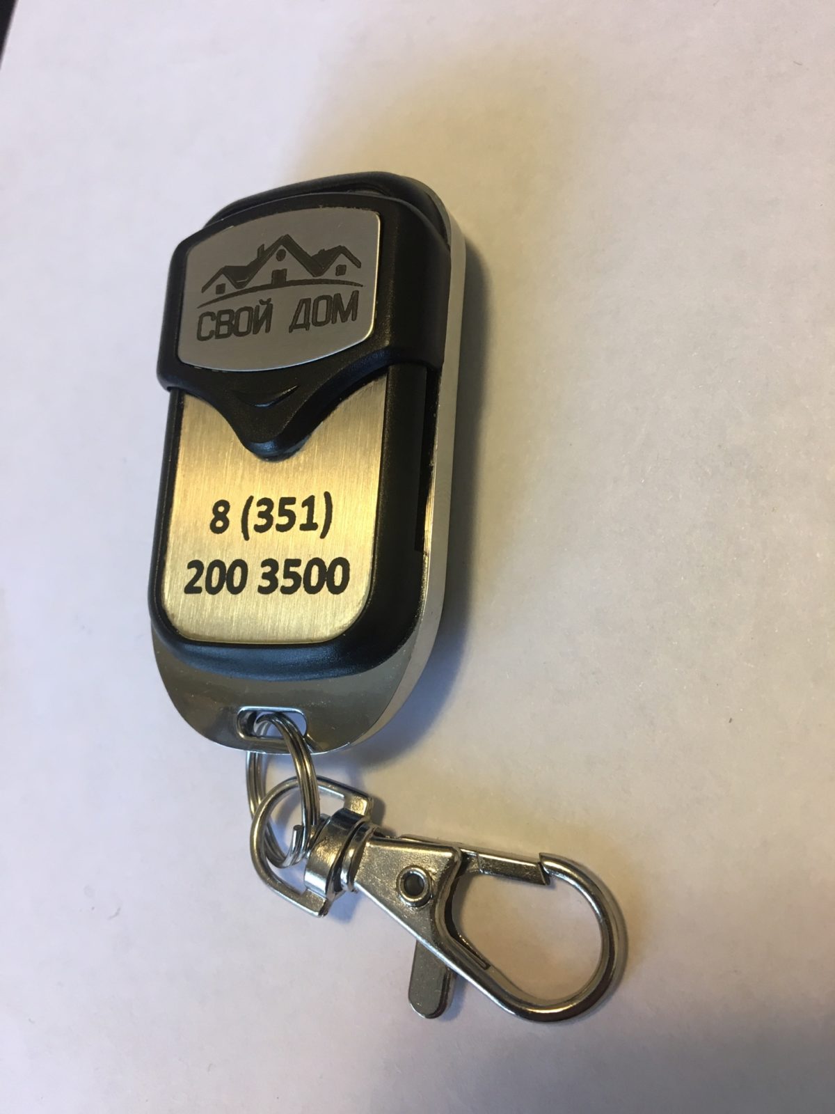 Пульт для DoorHan 4-х канальный. DoorHan