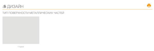 Противопожарные шторы DoorHan с классом огнестойкости E120 I60 — изображение 4