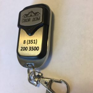 Брелок-передатчик 4-х канальный для автоматики DoorHan